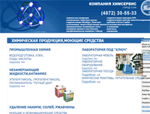 Tablet Screenshot of himservice.ru